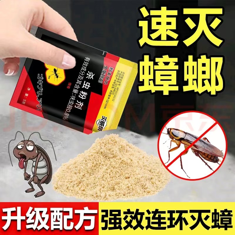 Cockroach medicine household whole pot end cockroach killing erbium ant medicine cockroach repellent artifact insecticide bait manufacturers wholesale