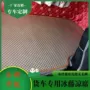 欧曼卧铺内饰凉垫凉席
