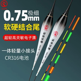 渔漂、浮标;其他垂钓用品;鱼饵