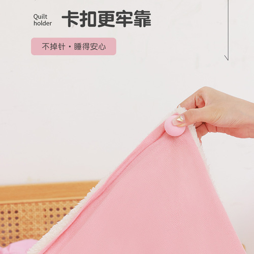 Quilt holder, sheet anti-slip artifact, quilt cover buckle, needleless safety clip, quilt corner anti-run quilt cover invisible nail