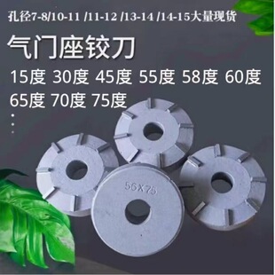 �����I�ϲ�Ӳ�|�Ͻ��q�����T�q��15 30 45 55 60 65 70 75���q��