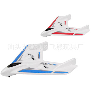 ��ͯ��������������҃���ĭ�w�C 2.4G�o���̶�������C��ģ�w�C