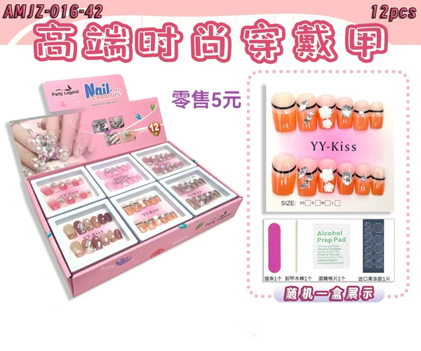 [181.方形钻石美甲贴（整盒12小盒装，请按12的倍数拍）]