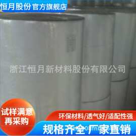热轧短纤布 茶包茶叶过滤无纺布材质
