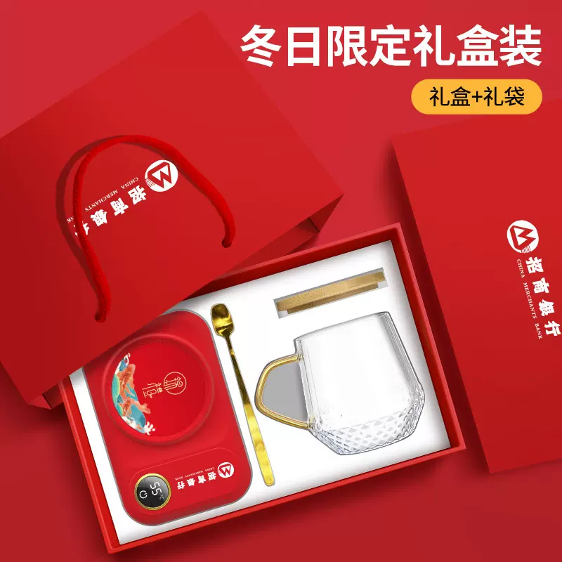 55度暖暖杯恒温杯垫商务礼品套装伴手礼年会小礼品可制定礼物活动