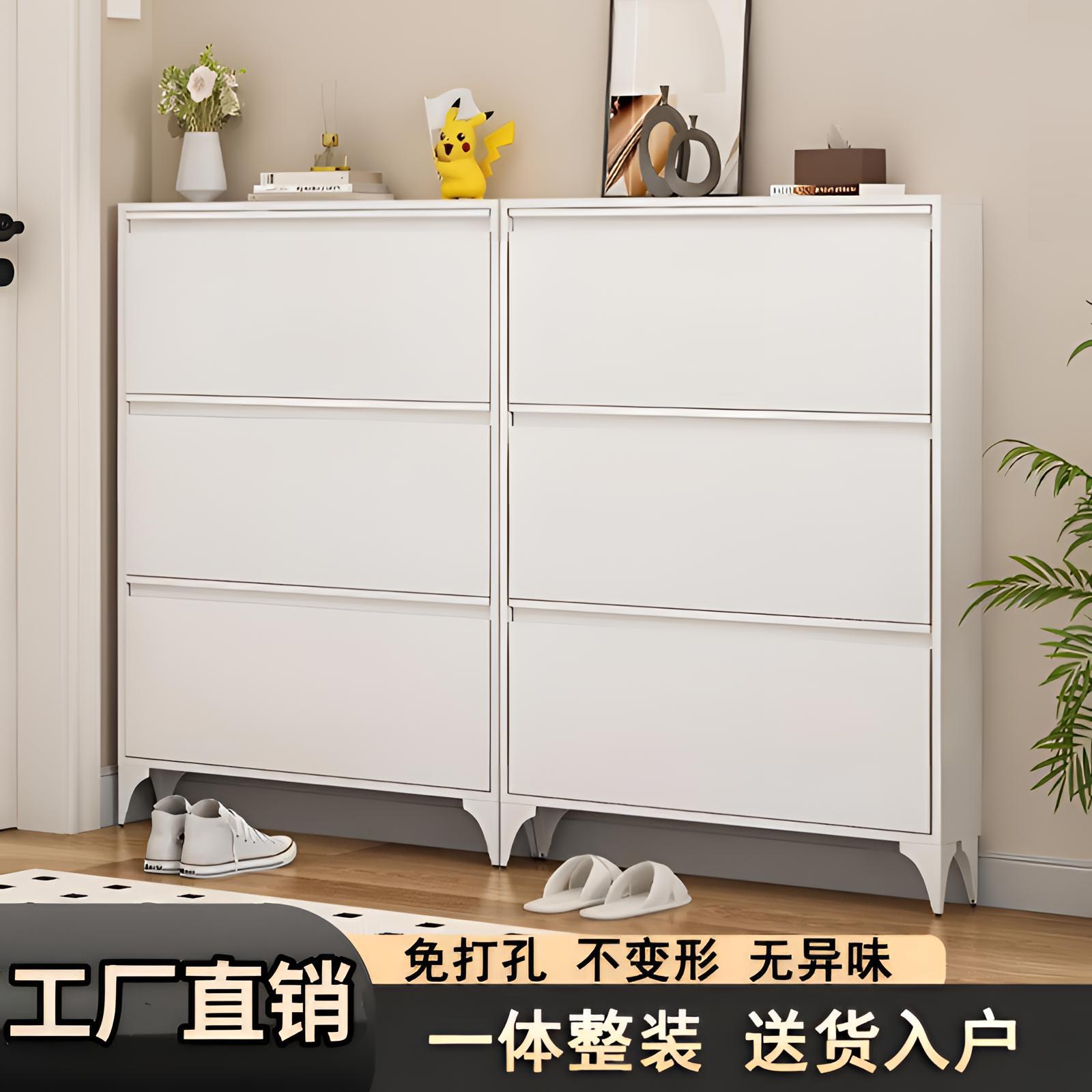 Brand New Ultra-Thin Shoe Cabinet with Footrest, Ultra-Narrow Shoe Cabinet with Skirting Board, Ultra-Thin Tipping Shoe Cabinet for Home Use, No Installation Required