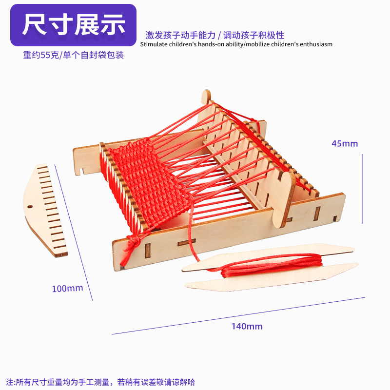 Máquina de tejer DIY Tecnología infantil pequeña producción estudiantes de primaria y secundaria tejidos a mano experimento físico tallo material didáctico educativo