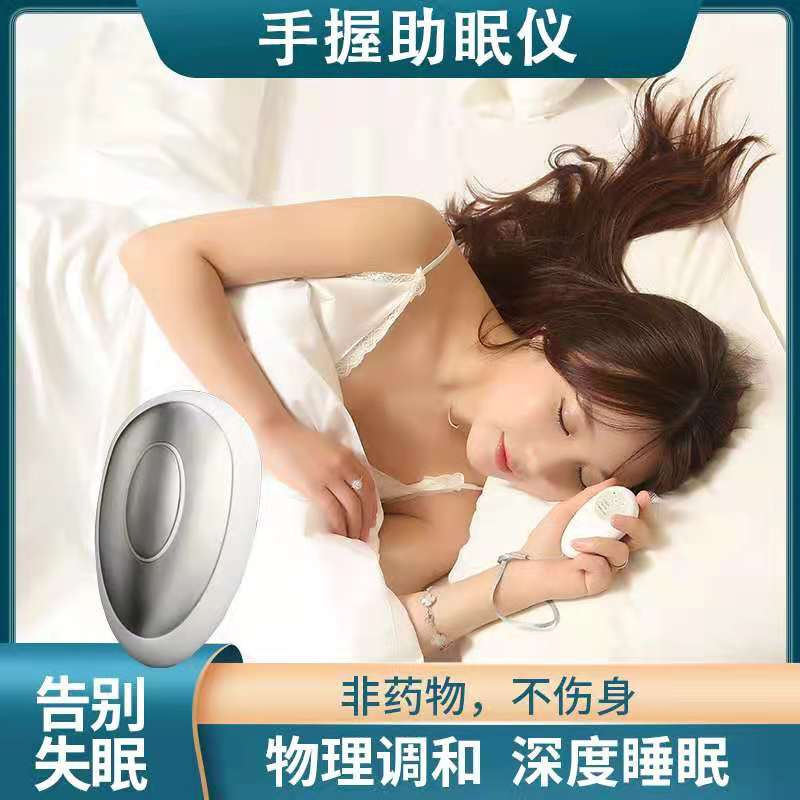クロスボーダー新型スマートハンド睡眠器USBポータブル小型マイクロ電流音楽睡眠器は不眠を改善します。|undefined