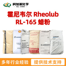 �����f�� RL165 �����f�� Rheolub RL-165 Ϟ��