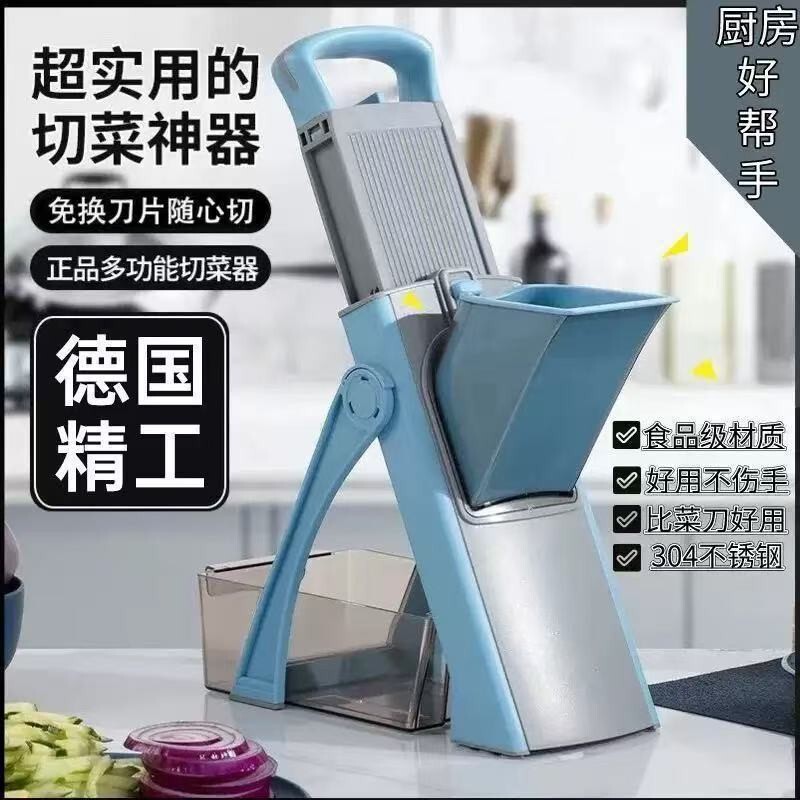 Cross-Border Multifunctional Household Vegetable Cutter, Grater, Slicer, Kitchen Utensil, All-In-One Vegetable Cutter Cross-Border Multifunctional Household Vegetable Cutter, Grater, Slicer, Kitchen Utensil, All-In-One Vegetable Cutter