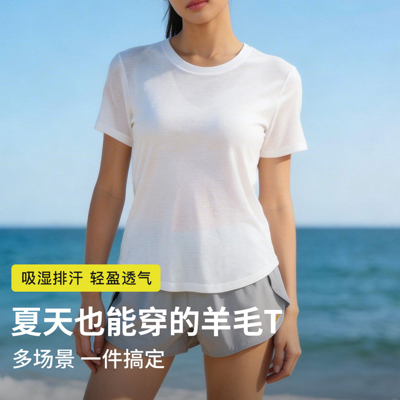 Summer New Style Tencel Merino Wool Quick-Drying Clothing for Women Hiking and Mountaineering Merino Wool T-Shirt Outdoor Short-Sleeved