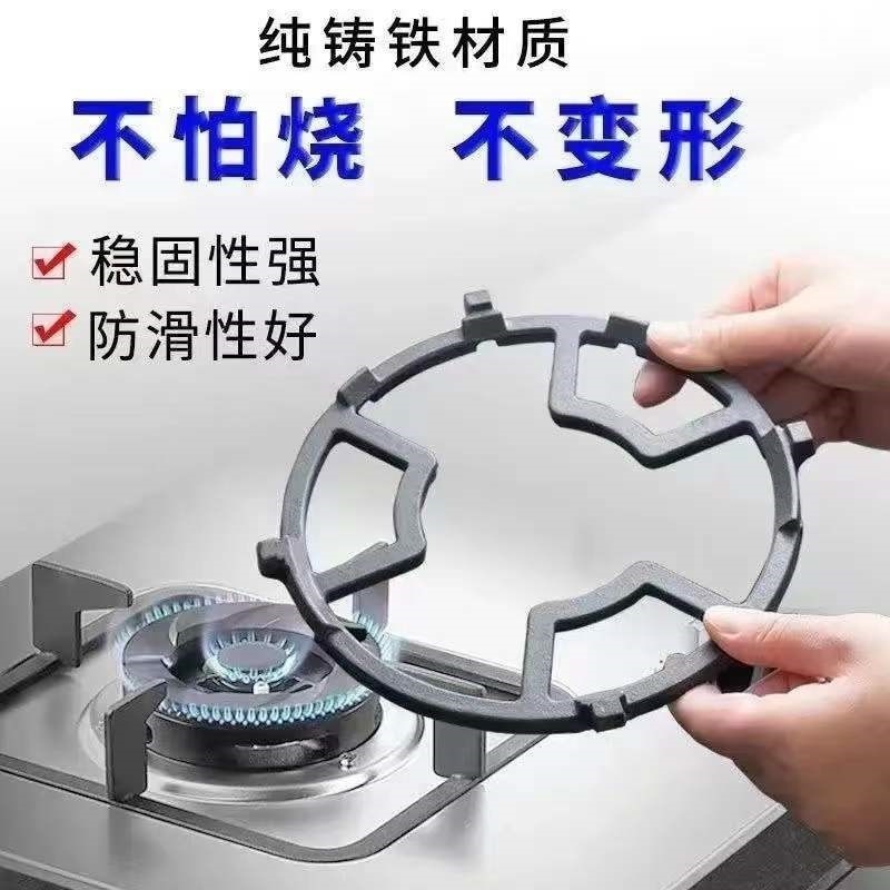 鋳鉄ガスストーブ防風カバー家庭用ガスストーブ集火省エネサークルユニバーサル滑り止めブラケット防風棚|undefined