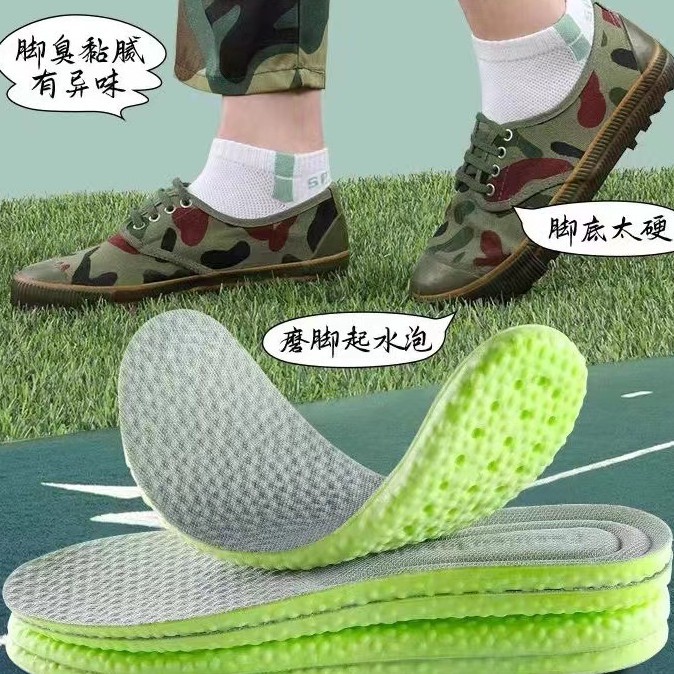 Plantilla de zapatos deportivos con suela suave no cansada, plantilla de zapatos antiolor, absorción de sudor, sensación de pisar excrementos, resorte suave transpirable, desodorante, plantilla de calentamiento de invierno