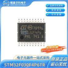 STM32F030F4P6TR TSSOP20 ȫ��ԭ�bST/�ⷨ��Ƭ�C ���Ԫ�������