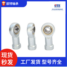 鱼眼杆端关节轴承厂家批发SI5 SI6 SI8SI10 SI12TK 正牙反牙现货