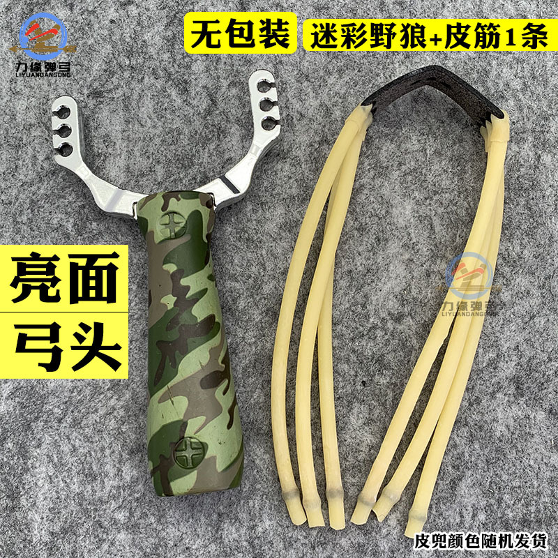 [업그레이드된 광택 표면] 위장 + 가죽(포장 없음))