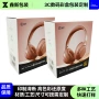 胶印同款覆膜头戴式彩盒