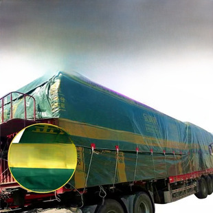 Thickened Rainproof Tarpaulin for Trucks, Sunshade, Waterproof, Sun Protection, Wear-Resistant, Trailer Oilcloth Canvas Tarp