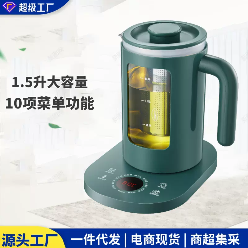 养生壶家用电水壶办公室小型玻璃煮茶壶花茶壶果茶壶壶茶水分离