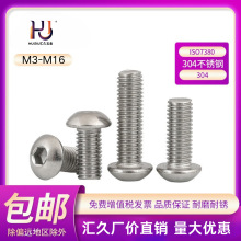���304�������˿DIN7991/ GB70.3��������˿����ͷ���ݶ�M3-M16