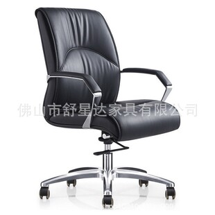 Simple and Comfortable Long-Sit Computer Chair Office Chair Lifting Rotating Boss Chair Meeting Room Reception Negotiation Chair Manager Chair