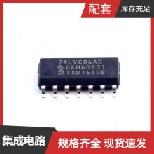 74LVC06AD SOIC-14逻辑器件逆变器芯片规格参数数据