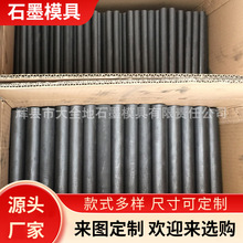 �ķ���ʯ���nʯī�����ܶȔD��������ĥ�ܷ�l��늌���ʯī����