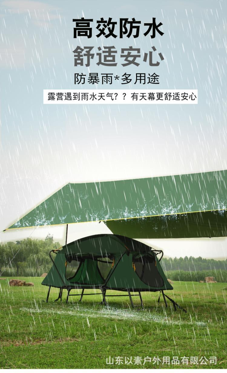 详情