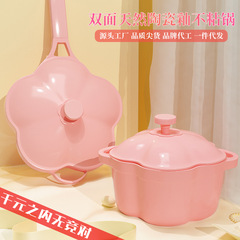 琺瑯鍋陶瓷湯鍋平底鍋不粘鍋煎炒鍋燉肉煲湯鍋燜燒鍋復底桃花鍋具