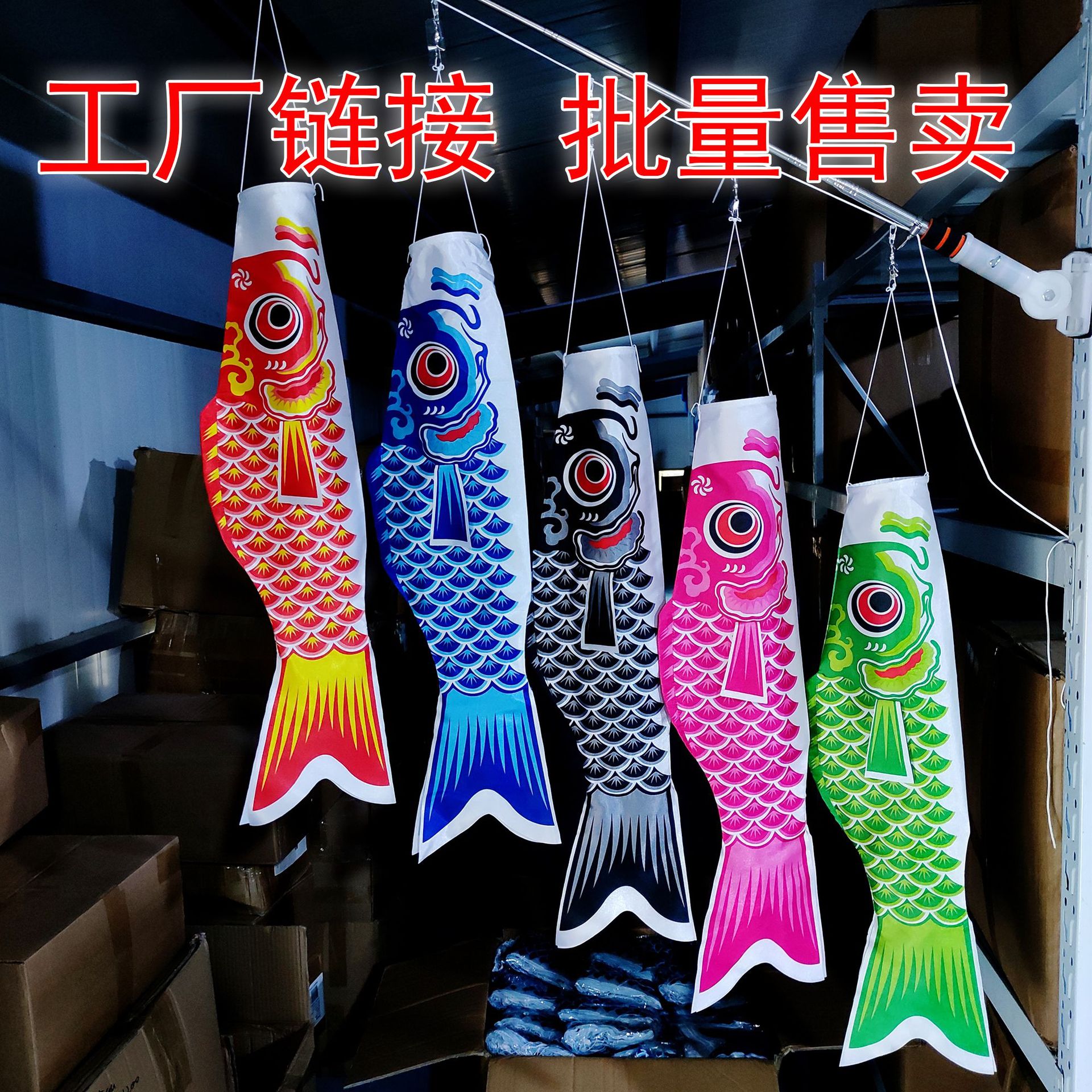 Suministro transfronterizo bandera de la carpa japonesa Bandera de pescado estilo japonés bandera de la carpa bandera de la Guía en stock suministro directo de fábrica