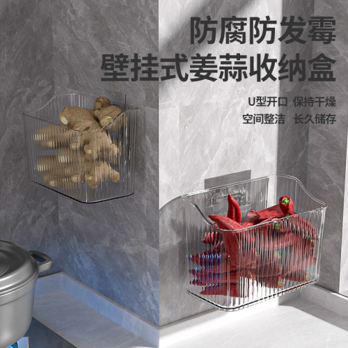 Kitchen ginger garlic onion storage basket shelf bathroom hanging basket hanging basket plastic storage basket storage box