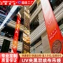 双面高清跨境定制双喷布