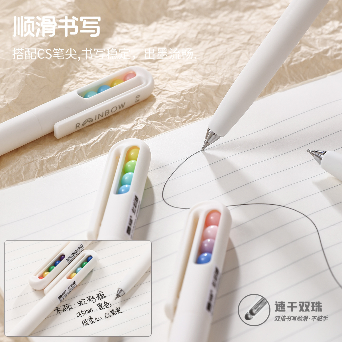 HESHUO 771 RAINBOW CANDY 0.5 블랙 저중심 CS 헤드 더블 비드 퀵 드라이 학생 질문 사무실 프레스 중립 펜