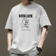 Pure Cotton Short-sleeved T-shirt Men's Fashionable All-match Summer Heavy Breathable Cool Comfortable Trendy Brand Men's Top