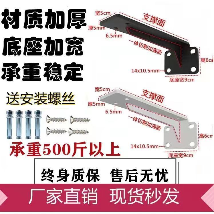 厂家加厚5mm三角支撑架悬空电视柜支架墙上托架墙壁隔板层板托|undefined