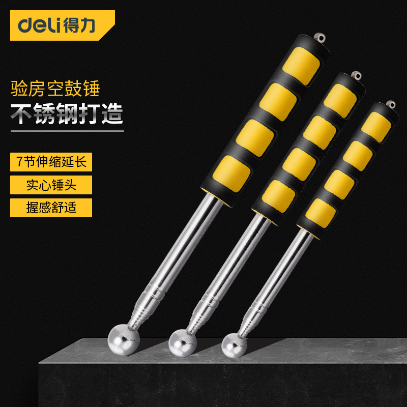 Deli Empty Drum Hammer Inspection Room Hammer Telescopic Thickening Inspection Hammer Thickening Acceptance Rod Knocking Tile Empty Drum Detection Drum
