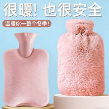 热水袋毛绒套 简约可拆洗 PVC 大号注水热水袋 热水袋注水暖水袋