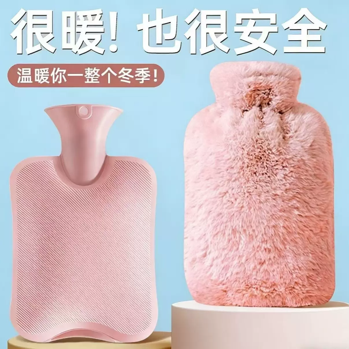 热水袋毛绒套 简约可拆洗 PVC 大号注水热水袋 热水袋注水暖水袋