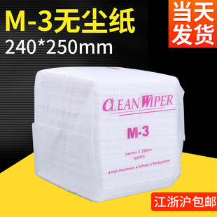 m-3�o�m�����m��  �坍�����R�^������ˮ���ü����I �o�m��