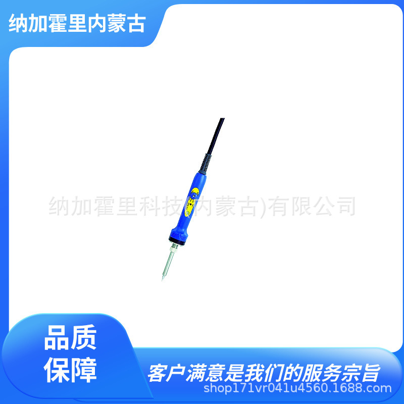 HAKKO 白光 电焊烙铁 FX1001-81 FM2026-03 600-01 321 325 332