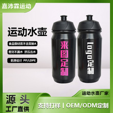 pp塑料水壶厂家供应创意新款600ml自行车水壶 便携山地车运动健身