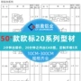 系列自动化20402020设备