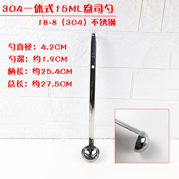 Stainless steel band hook ounces of long-handle fixed amount of…