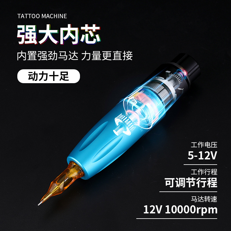 Yuanyun Tattoo Pen All-in-One Machine Direct Drive Tattoo Machine Permanent Makeup Machine RCA Adjustable Stroke Line Cutting and Shading Cross-border