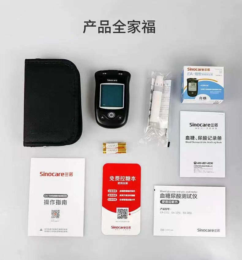 微信图片_20230217181858