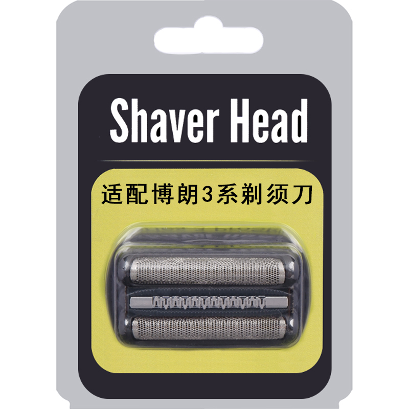Suitable for Braun 3 Series Shaver Head S3 Blade Braun3010S 3020S 32B3000S21B Accessories
