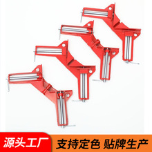直角夹 90°角夹 鱼缸夹 画框夹 固定夹 加固直角夹 木工夹具DIY