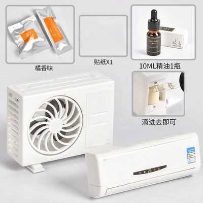 Car Perfume Solar Air Conditioning Model Decoration Perfume Lasting High-end Odor Removal Air Outlet Car Aromatherapy (Perfplant seat) - white-colognism