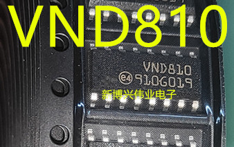 VND810 SOP-16 宝马空调面板易损芯片