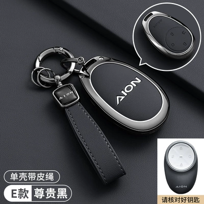 Ut Key Case Gacaion: Car key bag - aian-e-model-noble-black-high-end-bracelet